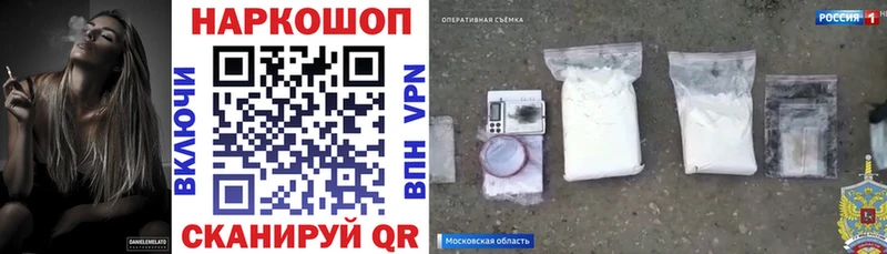Alpha-PVP Карталы