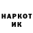 Кокаин Колумбийский Graf DNR
