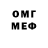 МЕТАДОН кристалл Veshunoff