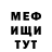 Метадон VHQ Egor Deryagin