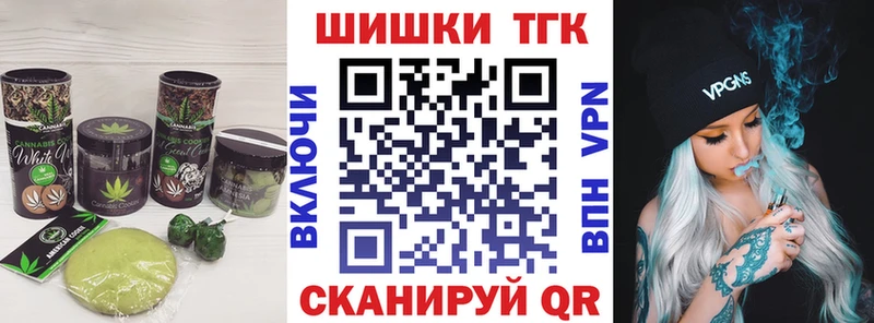 Cannafood конопля  Купить где  Карталы 