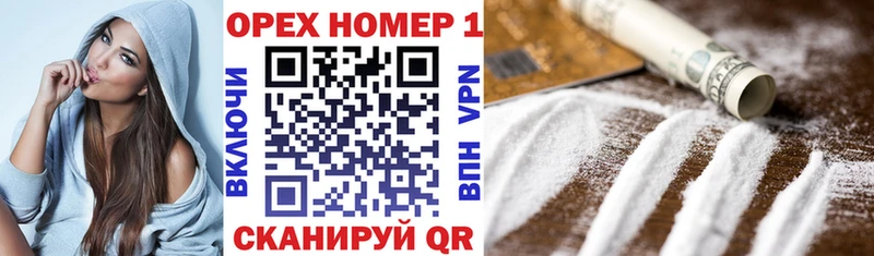Купить закладки  Карталы  Кокаин Эквадор 