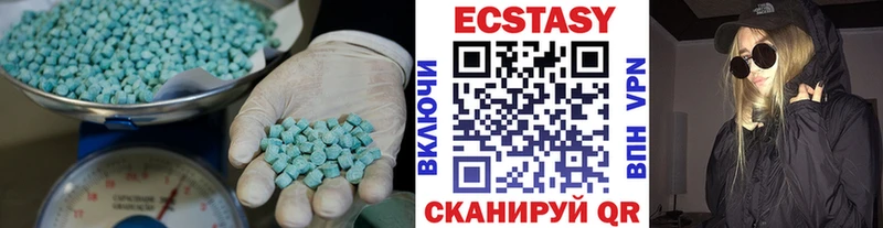 Купить где  Карталы  Ecstasy 250 мг 