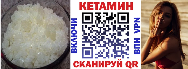 КЕТАМИН VHQ Карталы