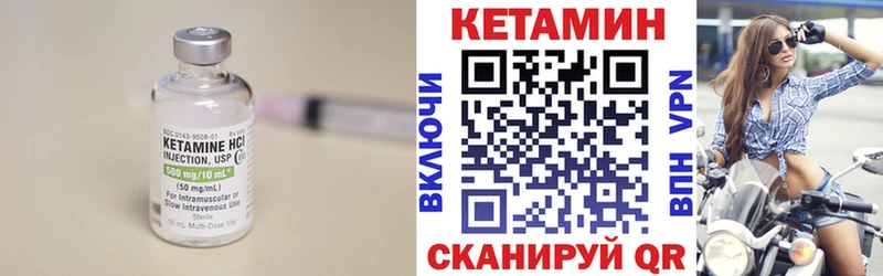 Кетамин ketamine  Купить где  Карталы 