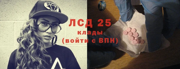 метамфетамин Белоозёрский