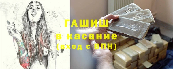 героин Беломорск