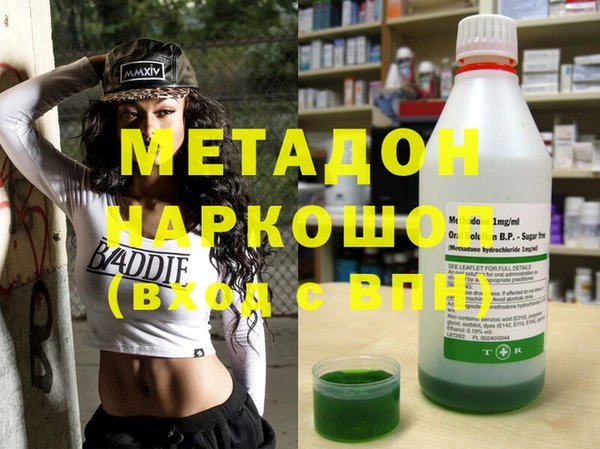 индика Богородск
