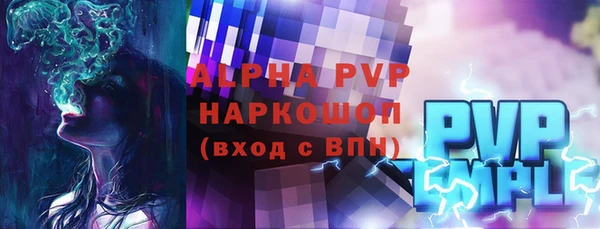 гашишное масло Богородицк