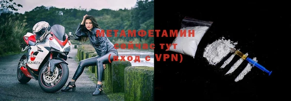 метамфетамин Белоозёрский