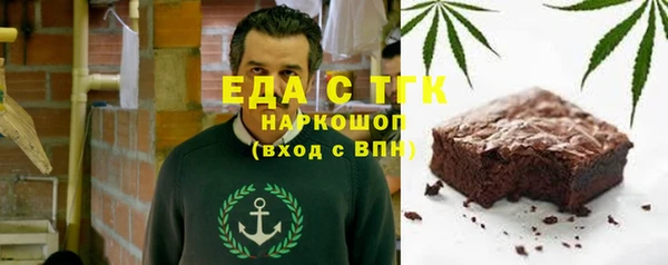метамфетамин Белоозёрский