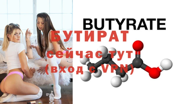 марихуана Богданович