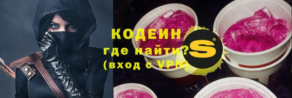 таблы Белокуриха