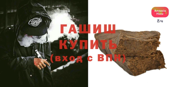 героин Беломорск