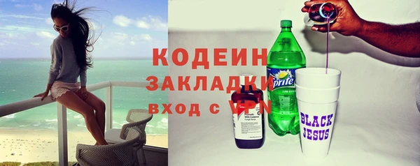 таблы Белокуриха