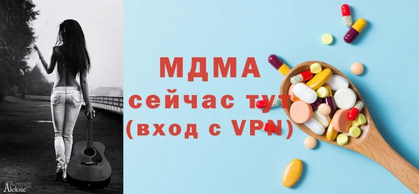 гашишное масло Богородицк