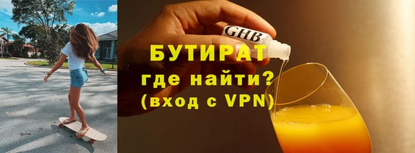 метамфетамин Белоозёрский