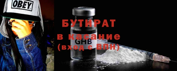 метамфетамин Белоозёрский