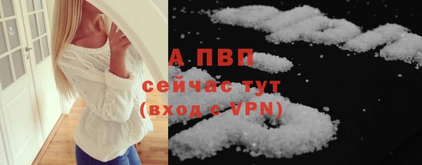 таблы Белокуриха