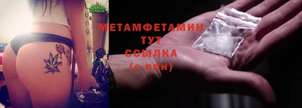героин Беломорск