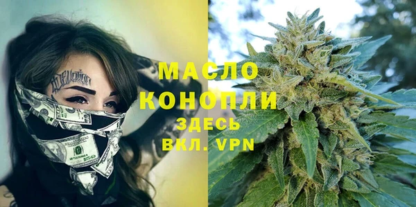таблы Белокуриха