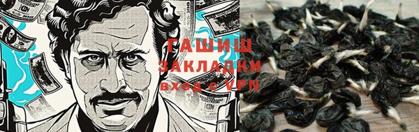 метамфетамин Белоозёрский