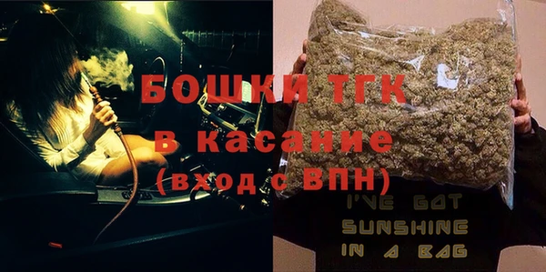 таблы Белокуриха