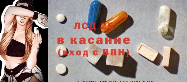 таблы Белокуриха