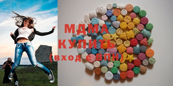 таблы Белокуриха
