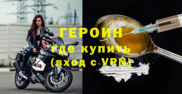 гашишное масло Богородицк