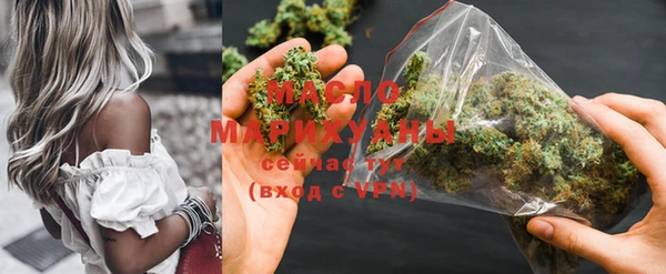 марихуана Богданович