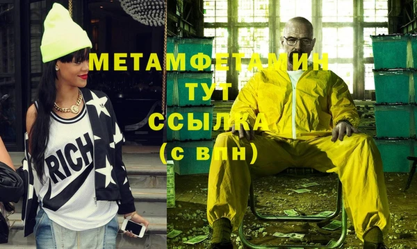 героин Беломорск