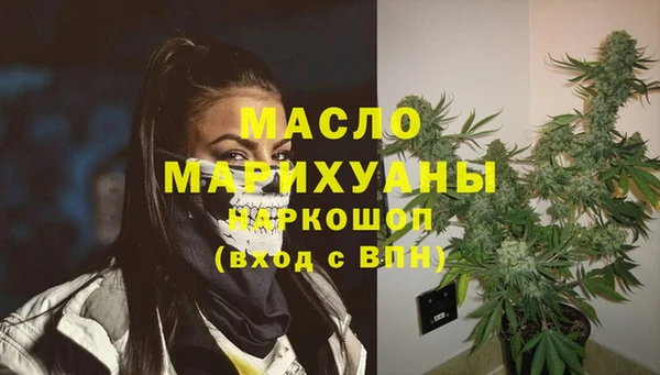 метамфетамин Белоозёрский