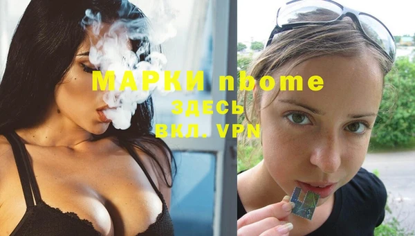 героин Беломорск