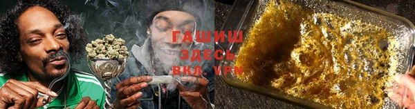 метамфетамин Белоозёрский