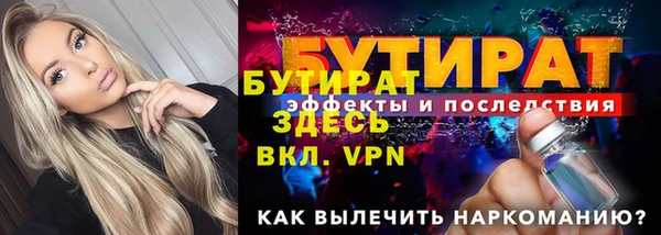 таблы Белокуриха