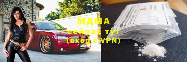 марихуана Богданович