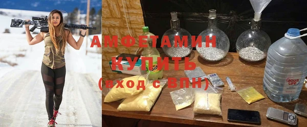 таблы Белокуриха