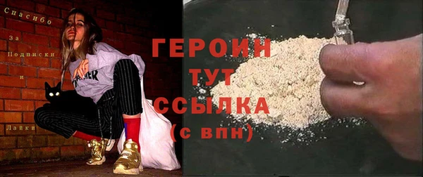 таблы Белокуриха