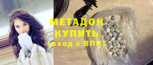 гашишное масло Богородицк