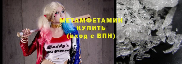 гашишное масло Богородицк