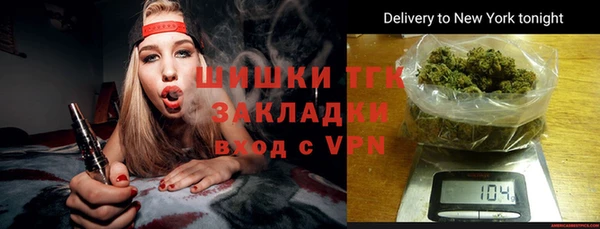 гашишное масло Богородицк