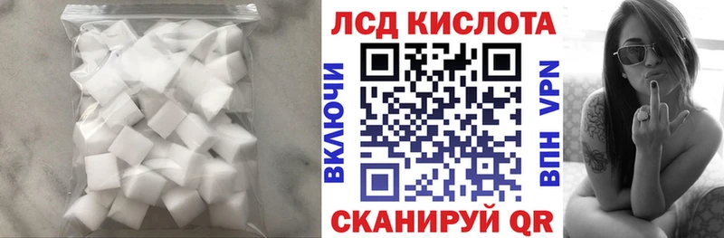 LSD-25 экстази кислота  Купить  Карталы 