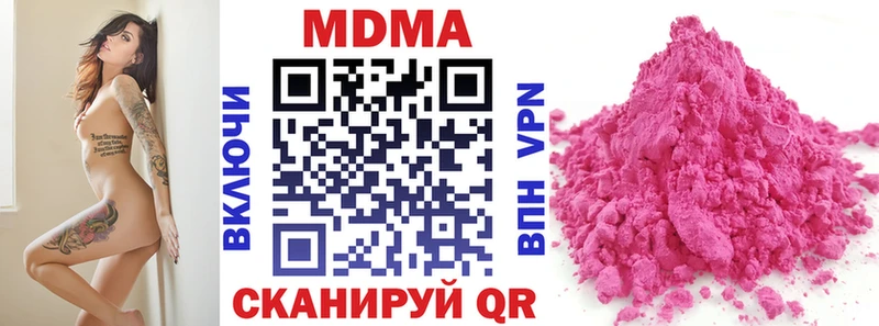 МДМА VHQ Карталы