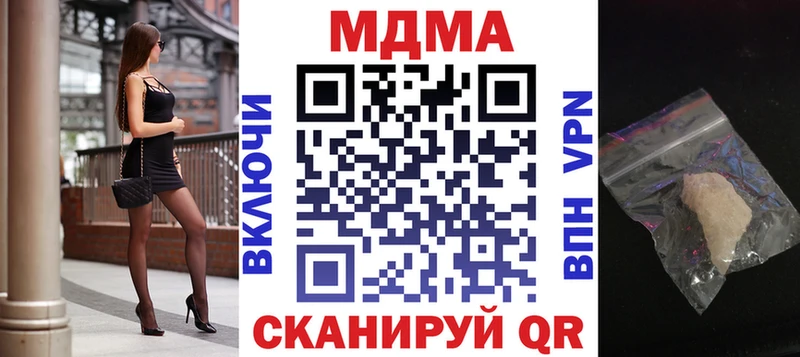 Купить Карталы MDMA crystal