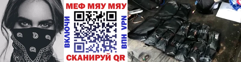 Купить закладки  Карталы  Меф кристаллы 
