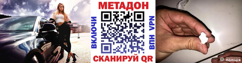 Метадон мёд  Купить  Карталы 