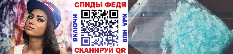 Метамфетамин кристалл Карталы