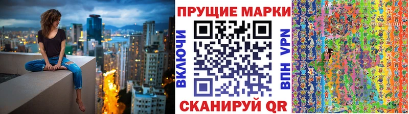 Наркотические марки 1,5мг Карталы