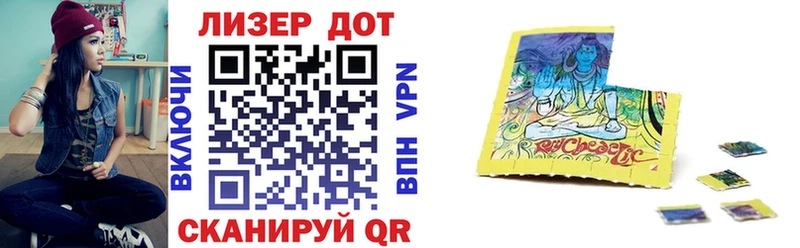 Наркотические марки 1,5мг Купить Карталы